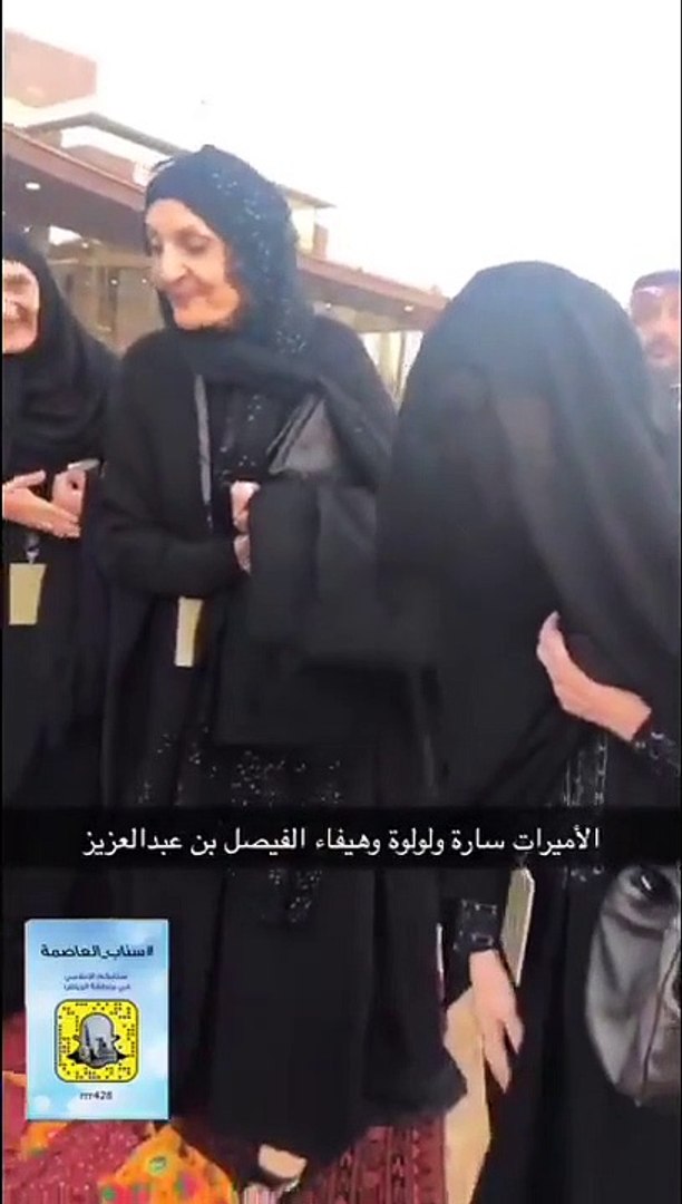 الأميرات سارة ولولوة وهيفاء الفيصل في حفل افتتاح جوهرة المملكة - فيديو  Dailymotion