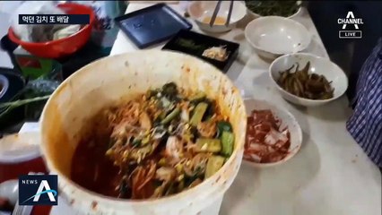 잔반 재활용·곰팡이…불량 배달음식점 무더기 적발