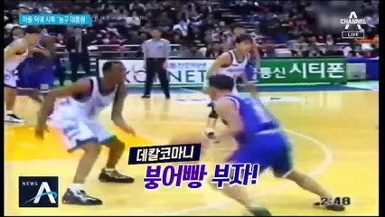 체면 구긴 ‘농구 대통령’…코트는 아들 허훈 시대