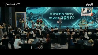 Nhẹ Nhàng Tan Chảy Tập 1 [1] Lồng Tiếng Thuyết Minh - Phim Hàn Quốc - Ji Chang Wook, Chae Seo Jin, Choi Bo-Min, Won Jin Ah,