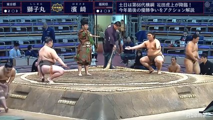 Kyushu 2019, Jonokuchi - Day 12