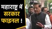 Maharashtra में सरकार बनाने पर Congress-NCP के बीच बनी सहमति,अब Shiv Sena से होगी बात|वनइंडिया हिंदी