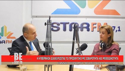 Be my guest Γ. ΟΙΚΟΝΟΜΟΥ