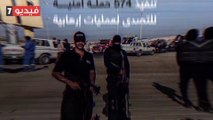استهداف 7177 إرهابيا بين قتيل وجريح منذ ثورة يونيو.. فيديو