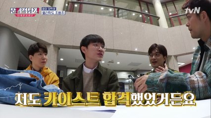 서울대? 카이스트? 다 합격했는데 안 가는 총장 장학생의 FLEX