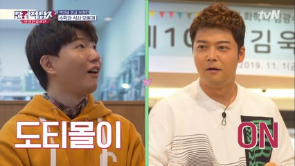 능력자 총장 장학생에게 꽂힌 현무의 도티 몰이 ON