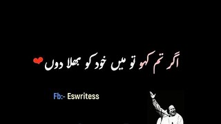 Nusrat fateh ali khan best lyrics - NFAK best Lines - NFAK