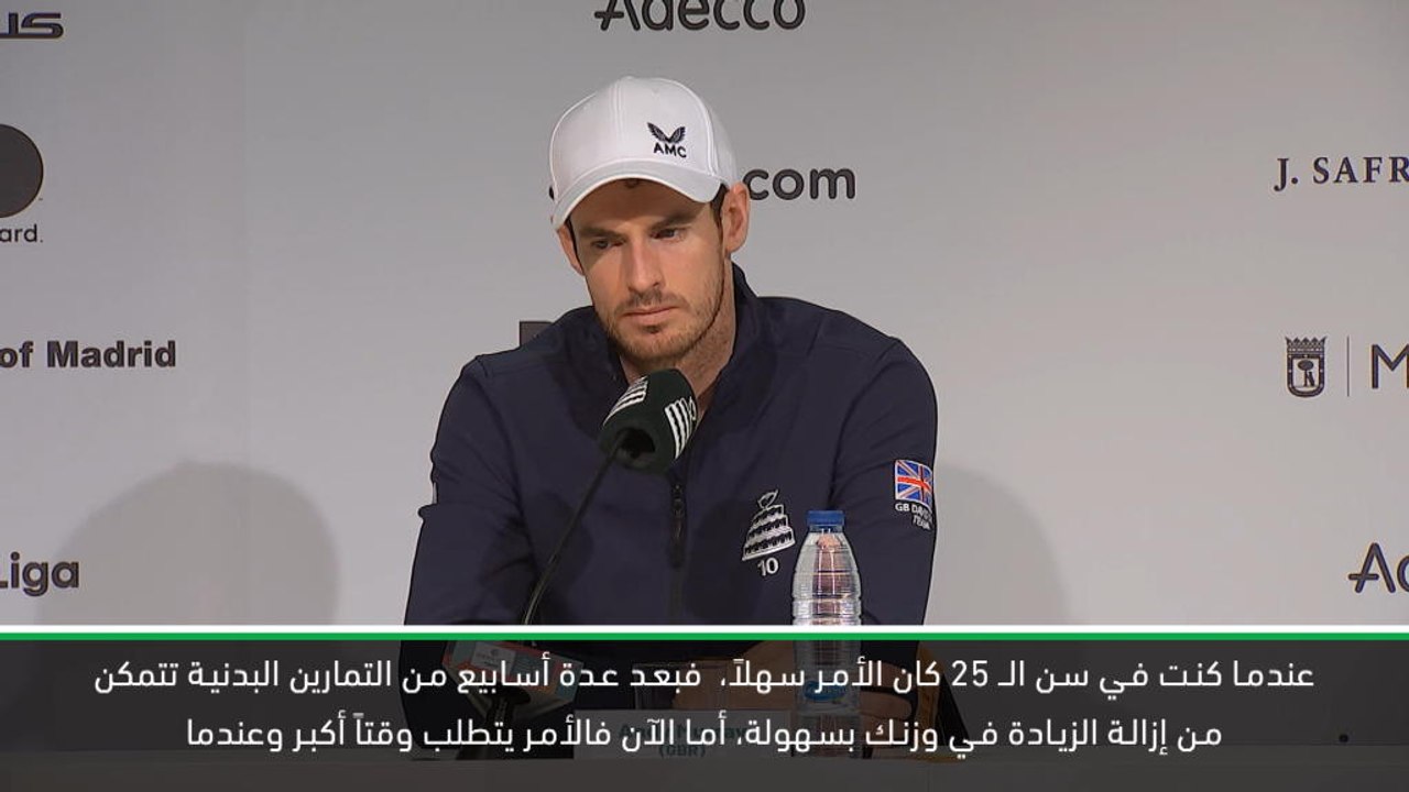 تنس: كاس ديفيس: موراي يعترف بزيادة وزنه الطبيعي بعد الفوز بكأس ديفيس