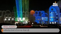 हबीबगंज रेलवे स्टेशन पर लेजर शो, नीली रोशनी से जगमगाई इमारत