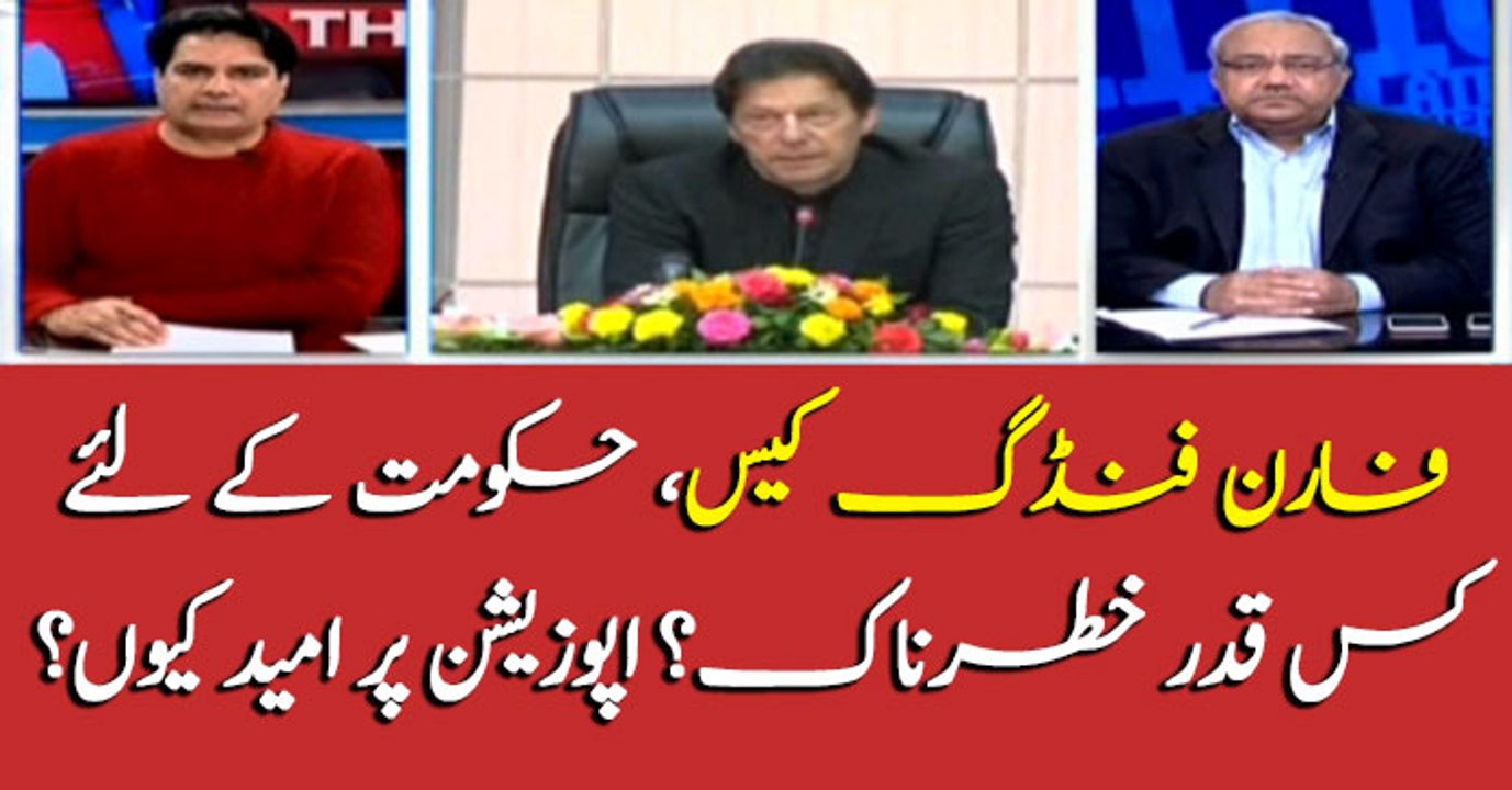 ECP orders daily hearing of PTI foreign funding case