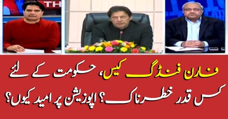 ECP orders daily hearing of PTI foreign funding case