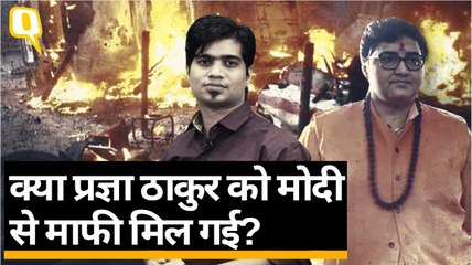 राष्ट्रपिता Mahatma gandhi के हत्यारे Godse को देशभक्त बताने वाली Pragya Thakur रक्षा मंत्रालय की कमेटी में शामिल