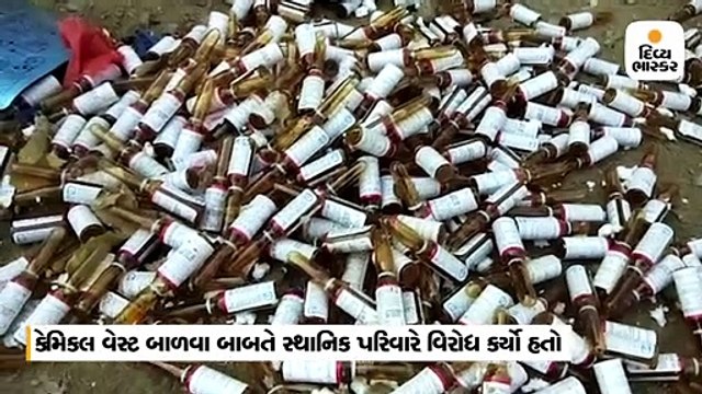 વડોદરામાં સ્લોટર હાઉસમાં કેમિકલ વેસ્ટ બાળવાની ના પાડતા કોન્ટ્રાક્ટર અને સાગરિતોએ પરિવાર પર હુમલો કર્યો