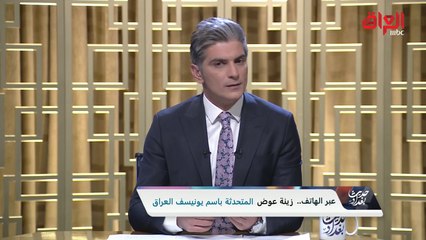 هاتفياً زينة عوض المتحدثة باسم يونيسيف العراق تكشف خطتهم لمساعدة الطفل العراقي في جميع المحافظات