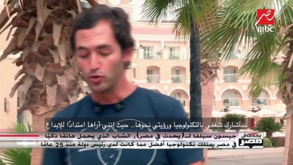 ما الذي يجمع بين الفلسفة والعلم والتكنولوجيا وصناعة الأفلام معًا؟ جيسون سيلفا يجيب
