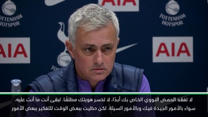 كرة قدم: الدوري الممتاز: أتوقع ارتكاب أخطاء جديدة في توتنهام