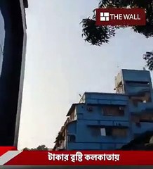 Hindistan’da gökten ‘para yağdı’