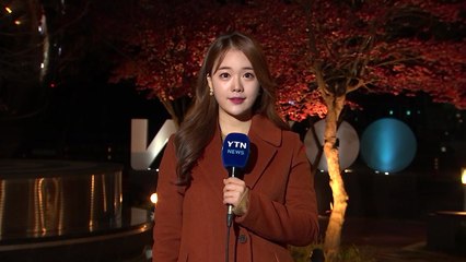 [날씨] 출근길 큰 추위 없어...일교차 주의 / YTN