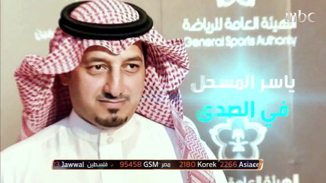 ياسر المسحل يتحدث عن إمكانية فوز الهلال بنهائي آسيا وعدد المحترفين الأجانب في الدوري لصدى الملاعب