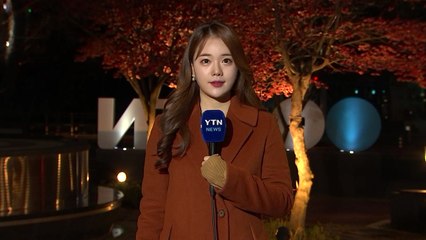 [날씨] 전국 맑고 온화...큰 일교차 주의 / YTN