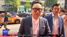 [투데이 연예톡톡] 박명수, 교통사고 피해에도 수리비 부담