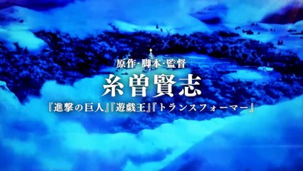 映画『サンタ・カンパニー　～クリスマスの秘密～』