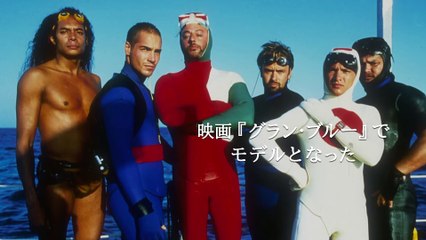 映画『ドルフィン・マン～ジャック・マイヨール、蒼く深い海へ』