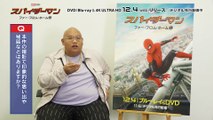 『スパイダーマン：ファー・フロム・ホーム』12/4 BD＆DVDリリース！デジタル先行配信中