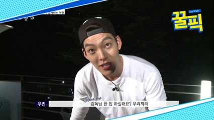 김우빈, 모델 어벤져스가 인정한 인성甲