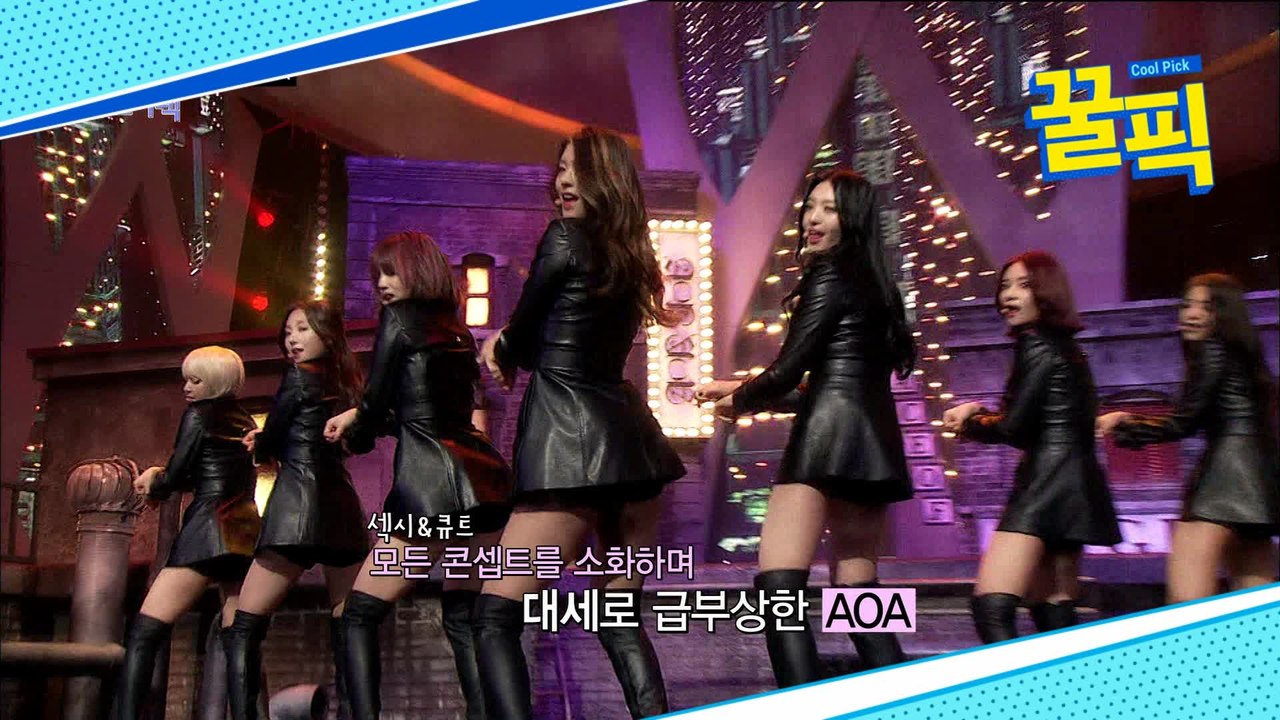 '아는 형님' AOA, 돈 지갑대신 여기에다 넣어