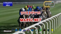 사설경마정보 M A 892 점 NET #서울레이스 #경마사이트 #일본경마예상 #