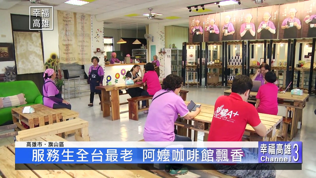 推動社福發展地方特色 高市7社區獲金卓越獎