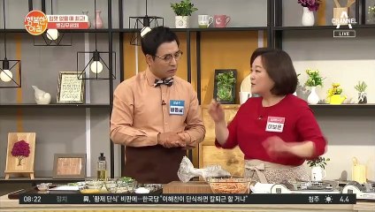 제철 햇김이 들어간 '햇김무생채' 고춧가루는 무조건 처음부터 넣어라?!