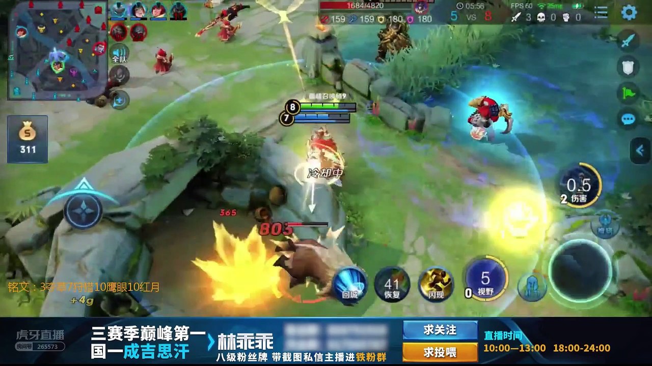 射手技术的极致体现 国服成吉思汗林乖乖 逆风开局暴力四杀翻盘