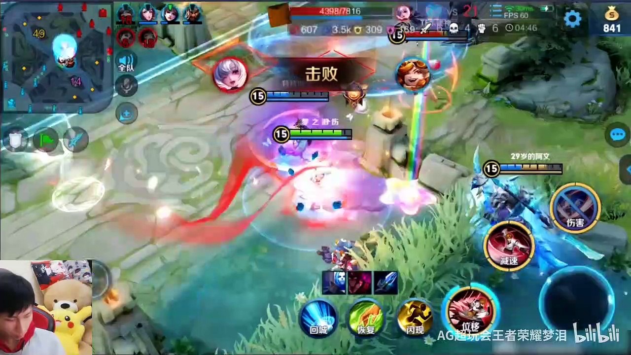 无CD模式：职业选手自建房间神仙打架，梦泪李白偷家引全场欢呼！