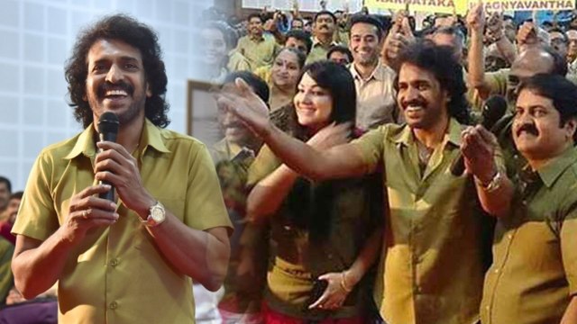Upendra tweet about Karnataka By-election | FILMIBEAT kannada