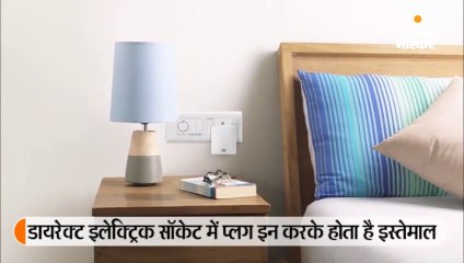 ईको फ्लैक्स स्पीकर लॉन्च