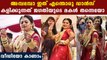 Jagathy Sreekumar's Daughter Sreelakshmi's wedding dance | FilmiBeat Malayalam