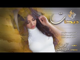 محد يوكف قبالي #الفرقة المدرعة - احمد سليمان 2020