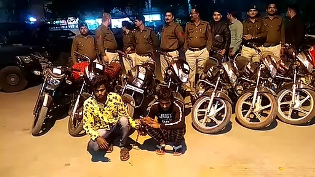 पुलिस हिरासत में वाहन चोर, 9 दोपहिया वाहन बरामद