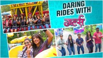 Girlz | जिगरबाज गर्ल्सने केल्या कठीण Rides | Parth Bhalerao