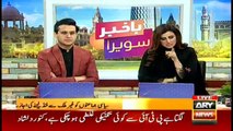 Bakhabar Savera with Shafaat Ali and Madiha Naqvi - 22nd - Nov - 2019