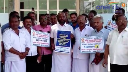புதுக்கோட்டை மாவட்டம் அறந்தாங்கியில் வணிகர்கள் ஆர்ப்பாட்டம்.