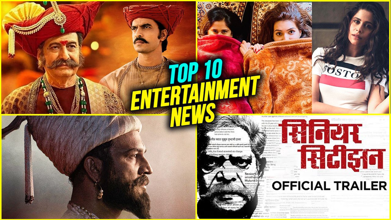 Top 10 Marathi Entertainment News | Weekly Wrap | Mohan Joshi, Saie Tamhankar