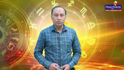 vrishabha rashi वाले रहें इन 3 राशि वालों से सावधान