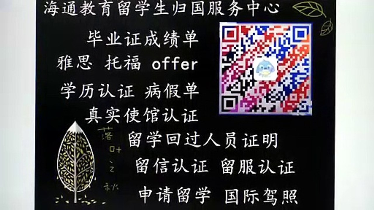 专业制作法国【贡比涅科技大学】学位证学历认证毕业证成绩单雅思托福申请留学使馆认证留服认证+QQ/微信1851304262—— University of Technology of Compiegne