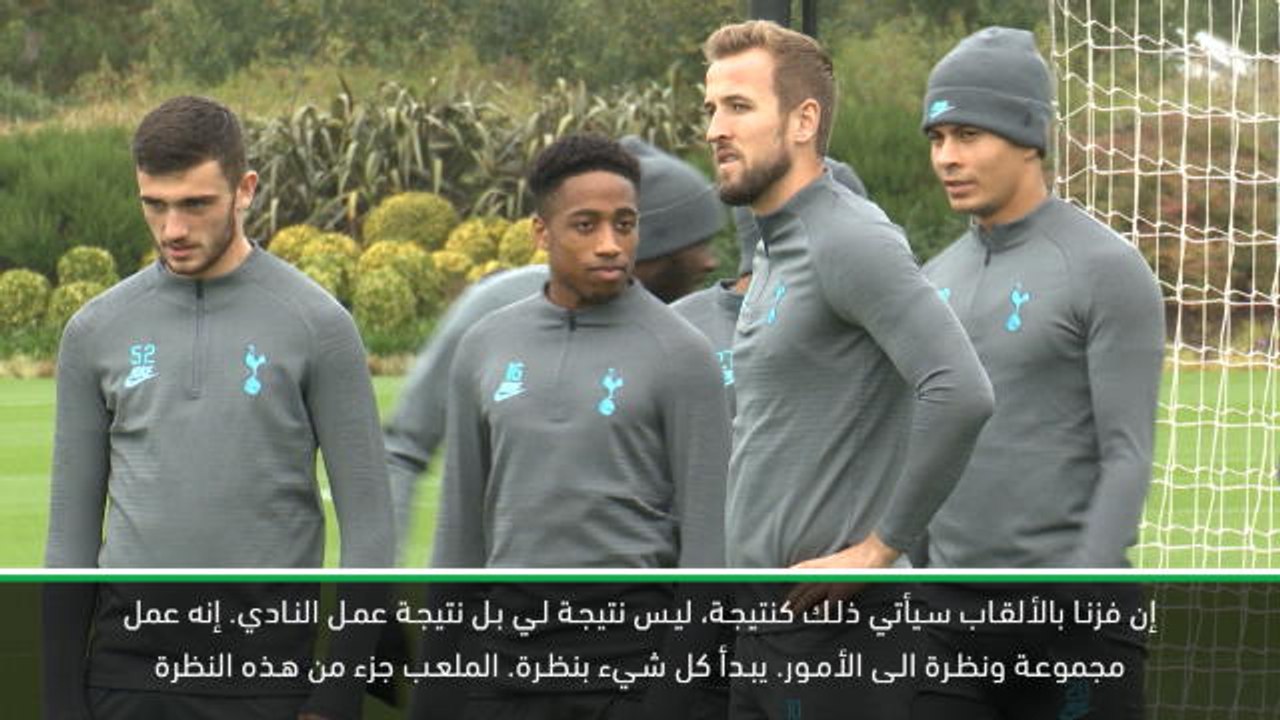 كرة قدم: الدوري الممتاز: باستطاعة توتنهام الظفر بلقب الدوري الممتاز الموسم المقبل – مورينيو