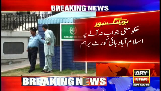 Bulletins ARYNews 1200 22nd Nov 2019