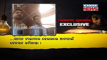 Operation Blackout: Converse Between Inventor Company Employee & VSS Electrical JE