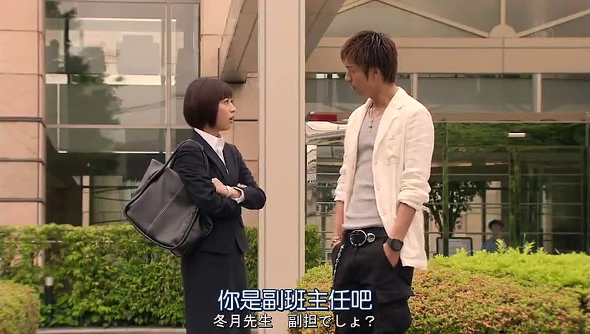 日劇 麻辣教師gto 第1季02 影片 Dailymotion